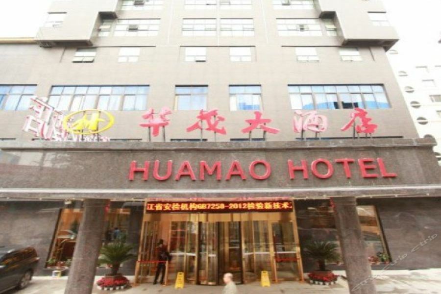 Huamao Hotel Quý Dương Ngoại thất bức ảnh